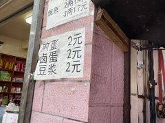 -赵伍面庄(松石大道店)