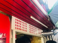 -辽B·小串(总店)
