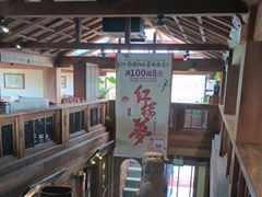 -小吊梨汤·北京菜(香山店)