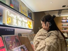 -黑胶星球(华发中城商都店)