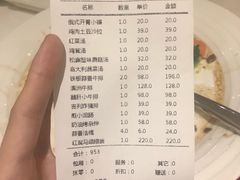 账单-维兰西餐(万泉河店)