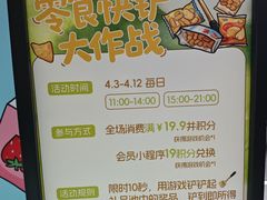 -福田卓悦INTOWN购物中心