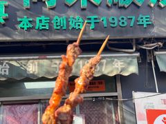-同来顺烧烤餐厅(哈尔滨道店)