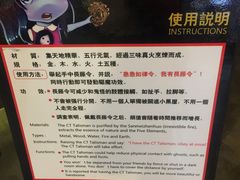 -长藤鬼校(龙翔店)