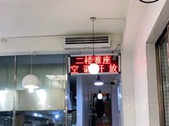 -芬芳甜品(同福路店)