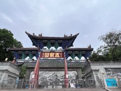 -五泉山公园