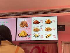 -悠个炸鸡(南京创始店)