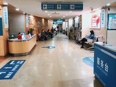 -广州仁爱天河医院体检中心