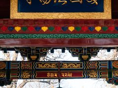 -护国法轮寺