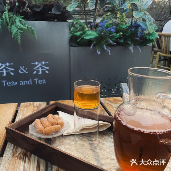 tea and tea