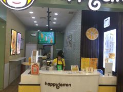 -快乐柠檬happylemon(丰台万达广场店)