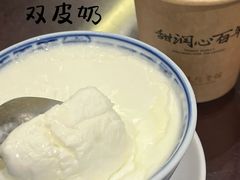 -民信老铺(双皮奶博物馆店)