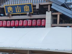 -唐山宴百姓府邸院落中餐