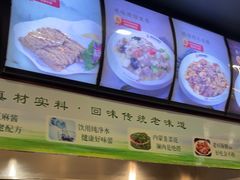 -直隶安家罩饼(复兴路店)