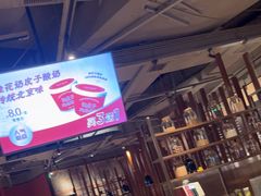 -青年公社烤鸭(滨湖银泰店)