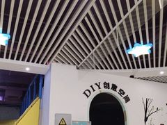 -天空之城欢乐嘉年华苏州店(环球188广场店)