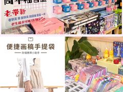 -桃蹊少儿美术馆