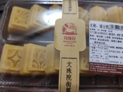 绿豆糕-闻酥园(大慈寺店)
