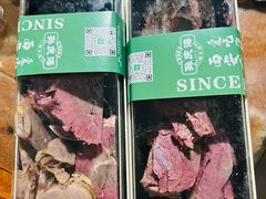 -孙庆海腊牛肉店(大皮院店)