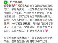 -巧克力渔家.小船海鲜家常菜(万平口店)