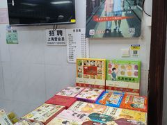 -一品方糕专卖店