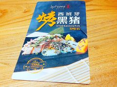 -隐泉之语日式料理(王府中环店)