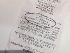 -星巴克(1788广场店)