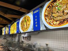 -精粉世家(汉街总部国际A座店)