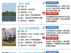-西湖文化广场