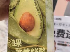 -卡玛王子·面包·蛋糕(南山宝能环球汇店)