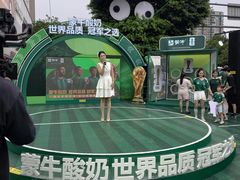 -金牛万达广场