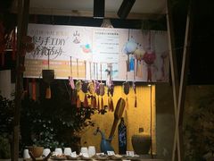 -山也·私厨(岳麓店)