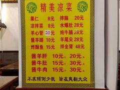 -天津乾毓德饭庄·清真传统炒菜·海鲜烧烤(咸阳路店)