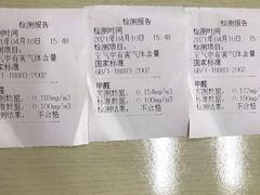 -科立恩进口除甲醛甲醛检测