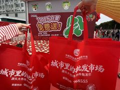 -华威西营里农产品批发市场