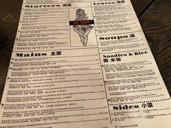菜单-Ginger(兴国路店)
