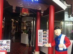 门面-皇城根北京风味主题餐厅(滨海万达店)