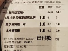 账单-乐凯撒披萨(汇港购物中心店)