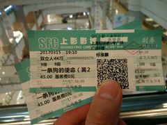 -SFC上影影城(港汇永华IMAX激光店)
