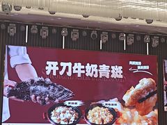 -喜宴又一村·粤菜·茶点·海鲜(壹方天地店)