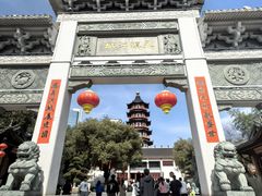 -绳金塔