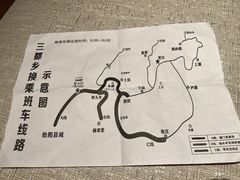-杨家堂村