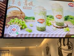 -DQ·蛋糕·冰淇淋(河东万达店)
