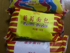 -百年义利(鲁谷东街店)