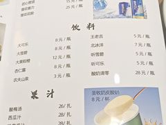 -东口码头·烧鸽子·鱼头泡饼·地方菜(金鹰悦城店)
