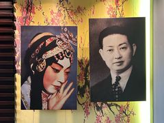-梅园