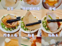-渔乐里(智荟城店)