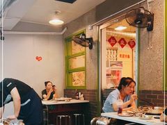 大堂-电台巷火锅(科华总店)