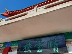 -沈阳辉山风景区