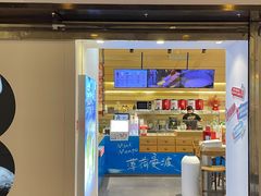 -1828王老吉·草本新茶(珠江新城地铁站店)